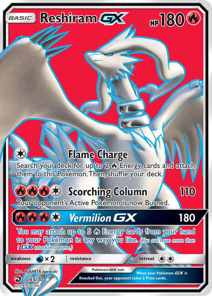 Reshiram-GX